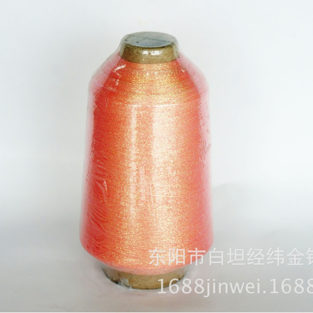 七彩纱金银线MH-桔红七彩单一包！厂家直销！一律直销！