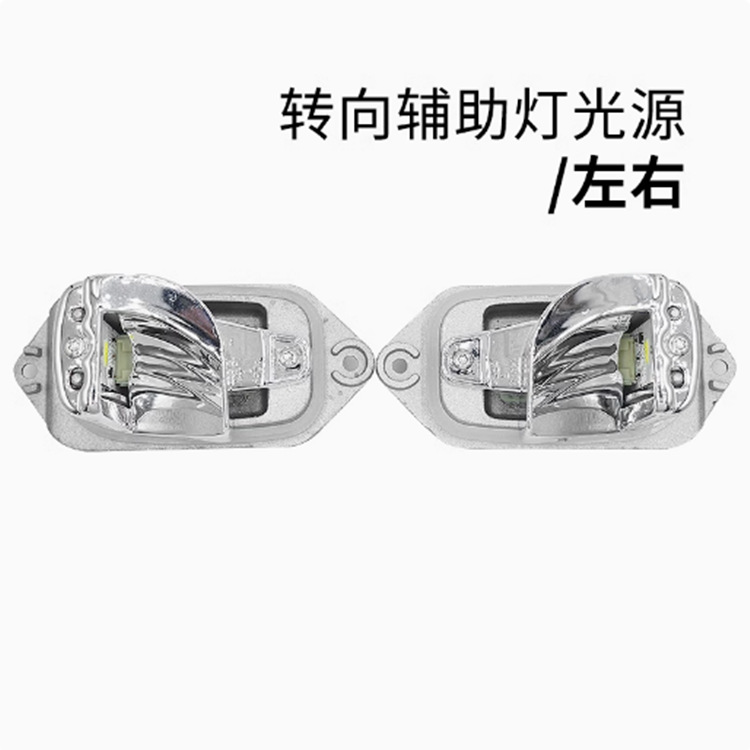 F02 es aplicable a 14 - 16 BMW Serie 7 F01Módulo de fuente de luz de luz auxiliar de dirección LED F02 fuente de luz de dirección