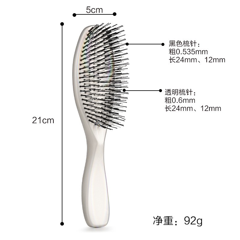 新款电镀梳头部经络按摩梳头皮清洁护理梳干湿两用便携美发梳子|undefined