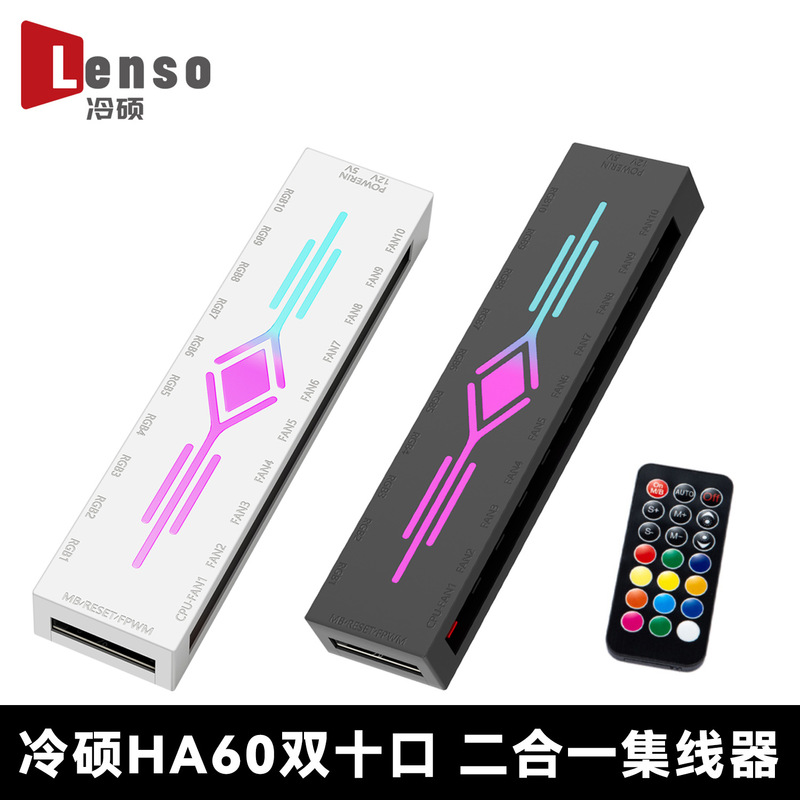 Lengshuo Ha60 Argb Controller 5V3-Pin Divine Light Synchronization Computer Case Fan Pwm Temperature Control Hub Lengshuo Ha60 Argb Controller 5V3-Pin Divine Light Synchronization Computer Case Fan Pwm Temperature Control Hub