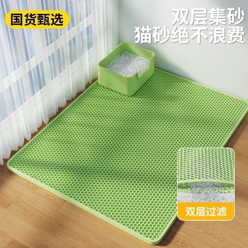 Extra Large Double-Layer Cat Litter Mat, Anti-Removal, Hollow, Splash-Proof, Washable, Sand-Control Toilet Supplies, Anti-Falling Pad