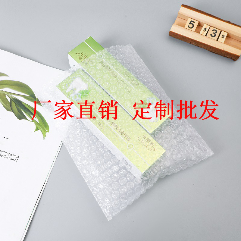 13*25cm工厂批发气泡袋加厚泡泡袋物流防震泡沫包装气泡片汽泡袋.