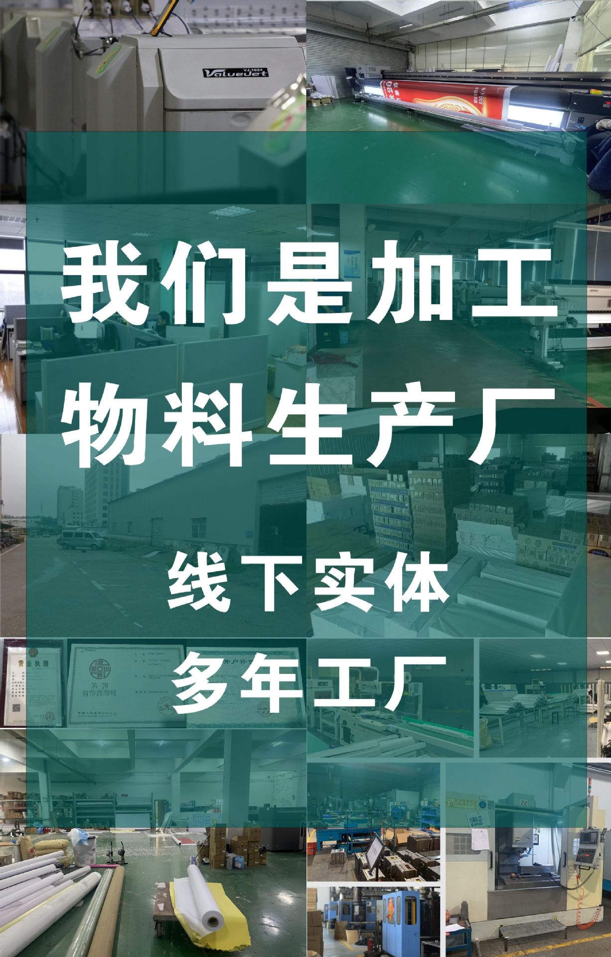 加工厂 修改版.jpg