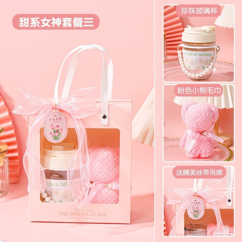 教师节礼物ins高级感实用小礼品公司伴手礼盒送员工客户活动礼品|undefined