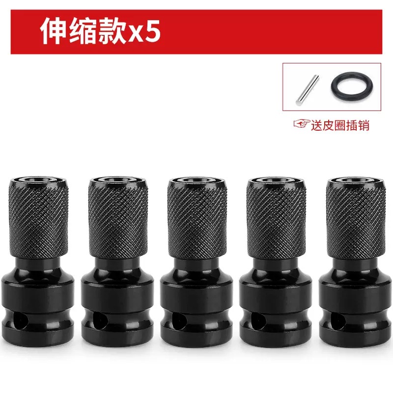 Adaptador universal multifuncional para llave eléctrica conmutación de manga de cabeza de rotor de aprobación accesorio de abrazadera de taladro eléctrico de manga elástica telescópica image 14