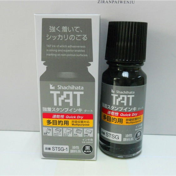 ԭװƷ��STSG-1��ɫӡ�� �ձ�ԭװ���ӡ�� �����ܽ�����ר��ӡ��