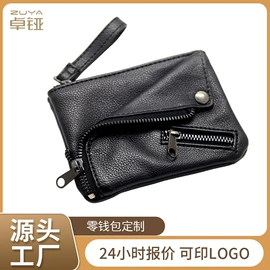 卡包卡套;零钱包;表盒