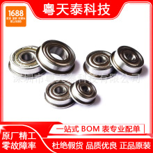 3D��ӡ�����С������ֱ�����F623/F624/F625/F604/F688ZZ