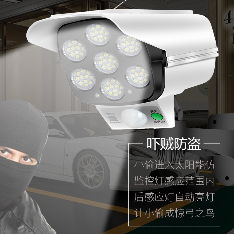 lámpara solar transfronteriza lámpara de monitoreo de simulación lámpara de iluminación de farola de inducción del cuerpo humano lámpara de farola de casa de usuario patio exterior pared