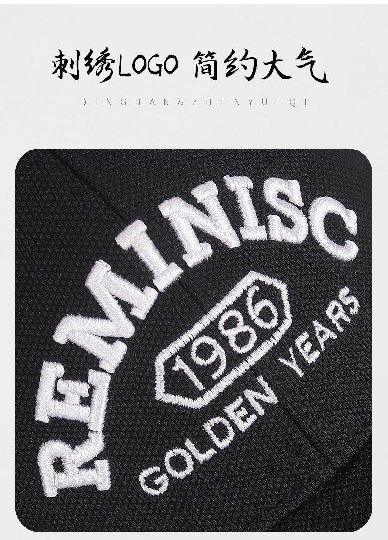 Baseballkappe mit breiter steifer Krempe für Herren und Damen aus Ananasgewebe für alle vier Jahreszeiten, modische vielseitige 3D-Stickerei 1986 Entenschnabel-Kappe