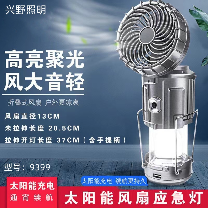 Lámpara de camping solar multifuncional de doble propósito, ventilador, linterna de caballo, lámpara de carpa al aire libre, lámpara portátil de luz fuerte plegable con ventilador