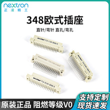̨辫348ŷʽ԰348о2.54MMֱ//