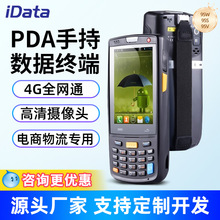 iData95W/50/K3S�ֳֽK��pda�}��͘���������P�c�C��ˮ̶pda