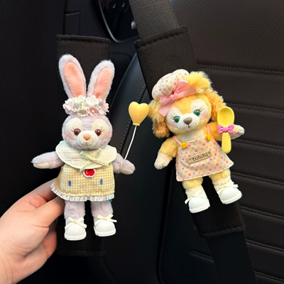 Cute Car Seatbelt Shoulder Sürətlər qutusu və əl tormozu başlıqları - purchasing-level-pick-sweet-face-childlike-star-dew-chef-hat-cake