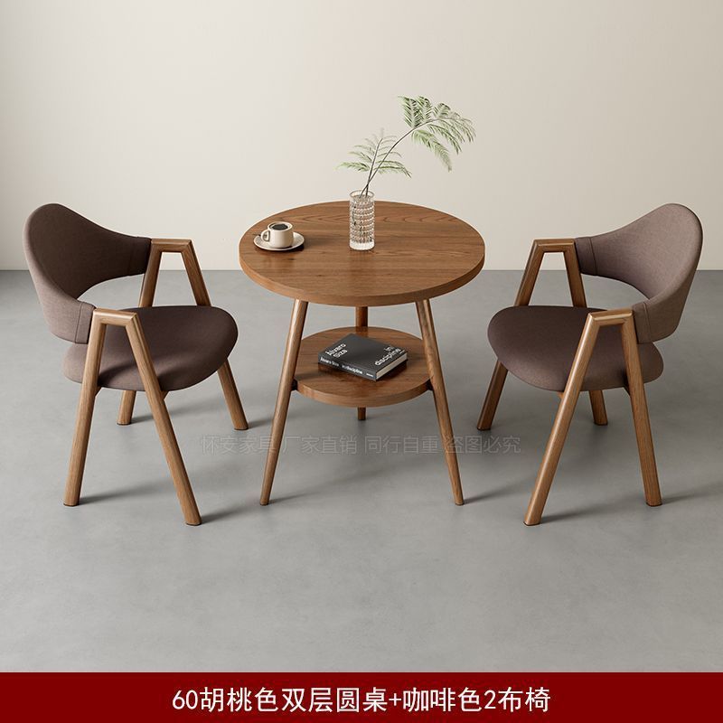 阳台休闲茶桌椅组合双层小圆桌茶几咖啡店现代简约休息区洽谈桌子|undefined