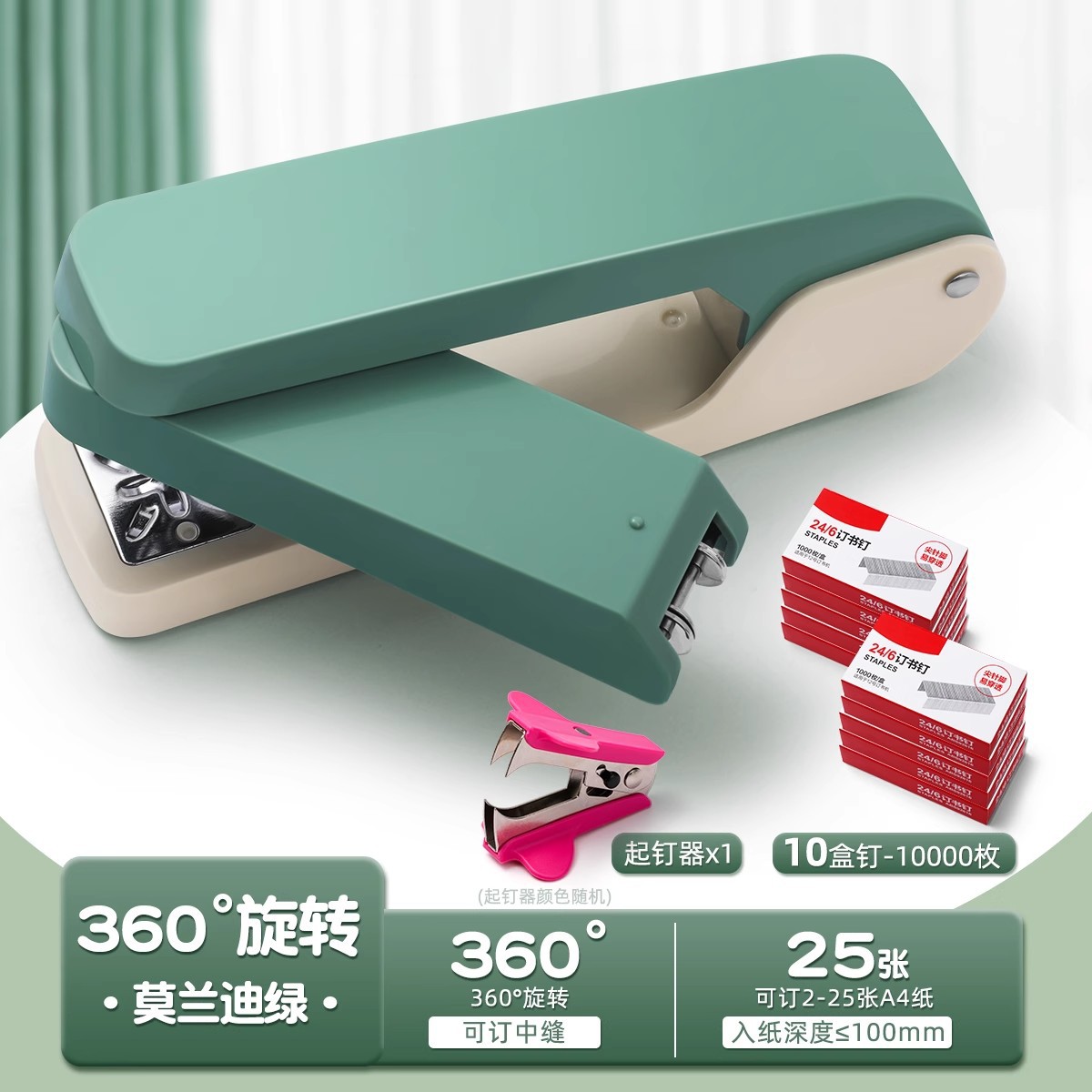 1 [모란디 그린] 네일 10박스 + 네일 리무버 증정