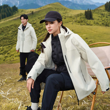 冲锋衣GB/T32614-2023男女同款登山服户外五级防水国标级真冲外套