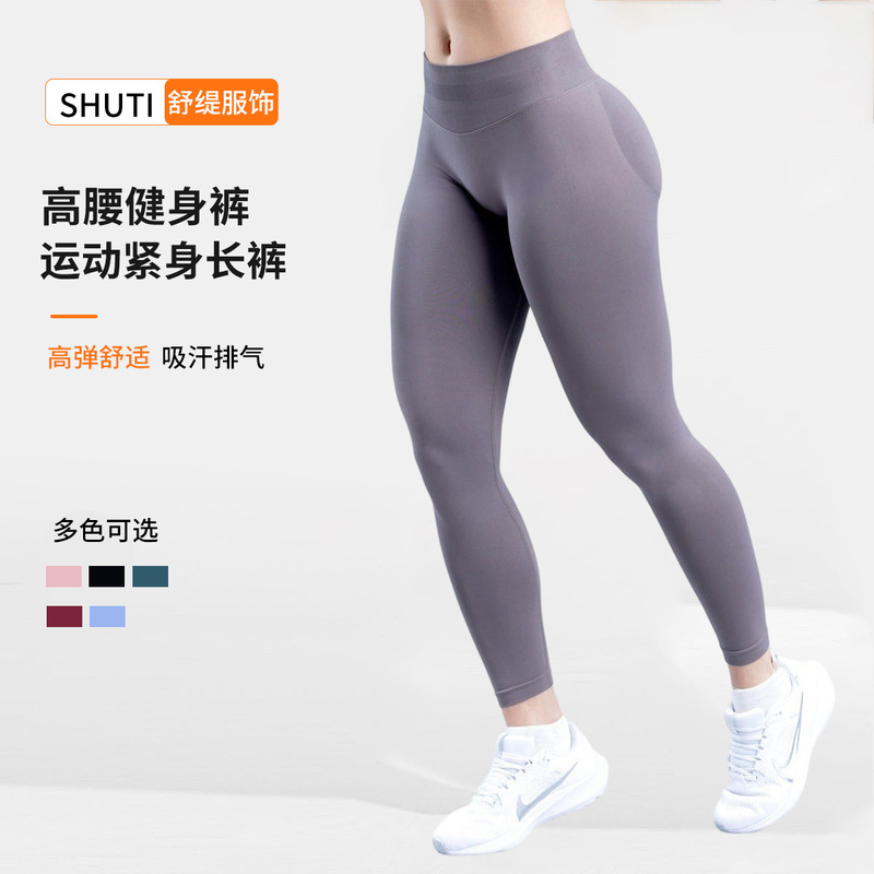 Cross-Border Yoga Pants for Women, High-Waisted Tummy Control Fitness Pants, Peach Lift Butt-Enhancing Running Training Sports Tight Leggings