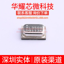 ADXL350BCEZ ȫ��ԭ�b �zӡXL350B ���bLGA-16 �ˑB������/���݃x