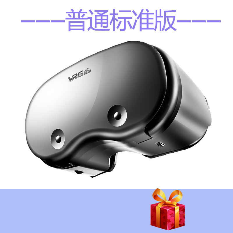 Ordinary lenses + gift bag ordinary standard version