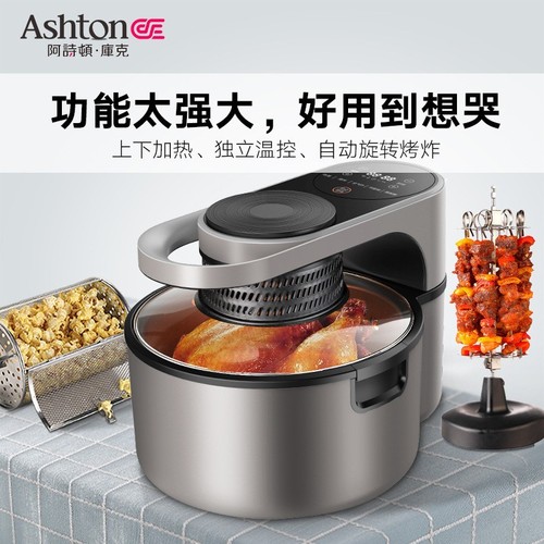Ashiduncook Air Fryer AF68 Household Multifunctional Smart Large Capacity Low Oil French Fries Chicken Electric Fryer