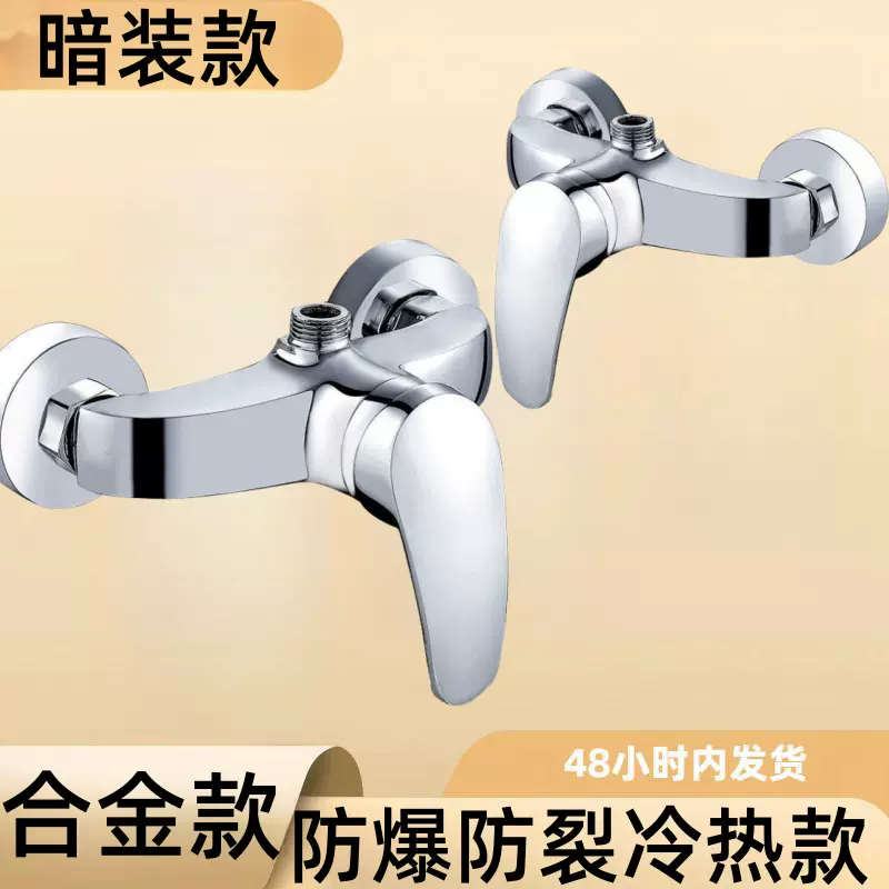 加厚水龙头家用工程学校太阳能混水阀浴室健身房澡堂两联淋浴龙头