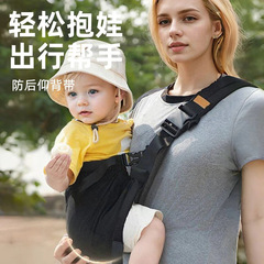 宝宝背带外出抱娃解放双手婴儿坐凳腰凳多功能四季通用