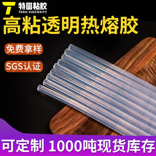 7/11mm��ճ�����z�� EVA�����z�l Ƥ���͸�������z ���������z�S