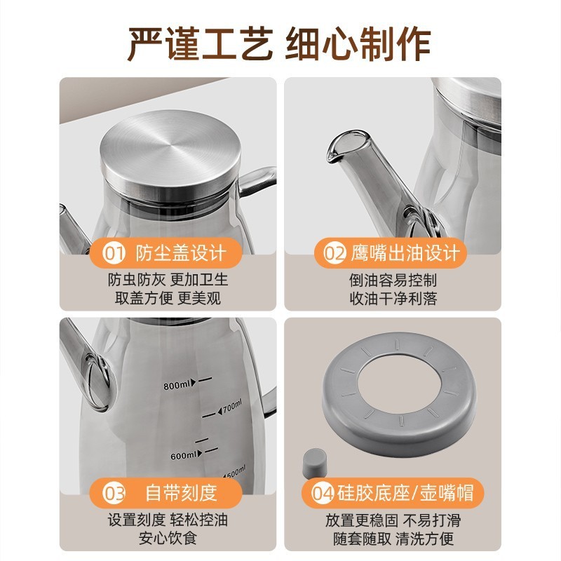 ガラスオイルポットキッチン家庭用ノンオイルオイルボトル醤油酢調味料ボトルオイル容器ステンレス鋼大型オイルタンク|undefined