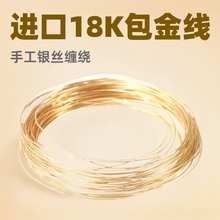 14K���𾀲���Ƥ���yɫ�~�zdiyܛ����z�p�@���Ʒ������lDIY
