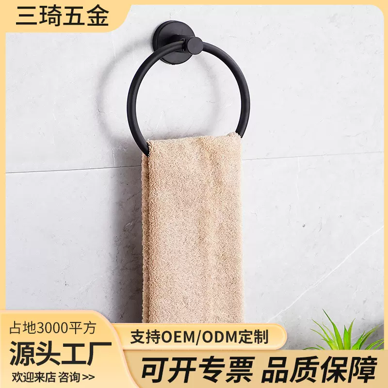 严选跨境304不锈钢壁挂式浴室毛巾环 酒店卫生间浴巾环擦手布挂钩