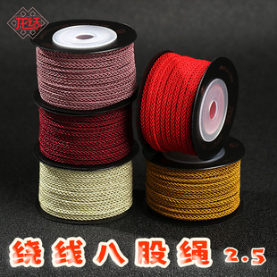 ���Y�¿��@���˹��K�ֹ������������ֱ��2.5mm��ɫ�S��ֱ�N���l