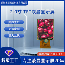 2.0Һʾ176*220MCU/MipiӿǱLCDʾģ