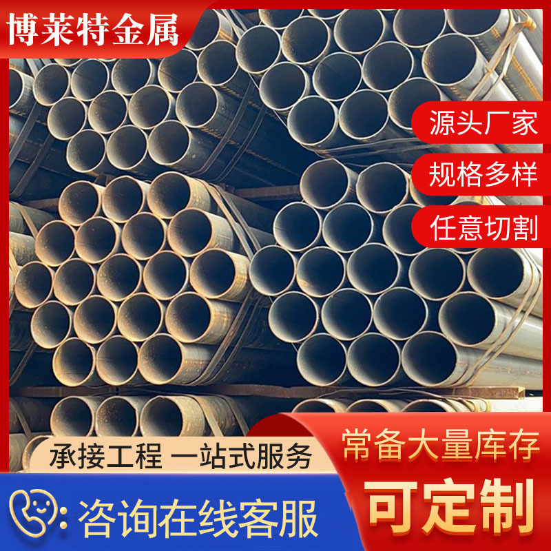 厂家现货直缝焊管建筑工程手脚架铁管 架子管 批发价格规格多样