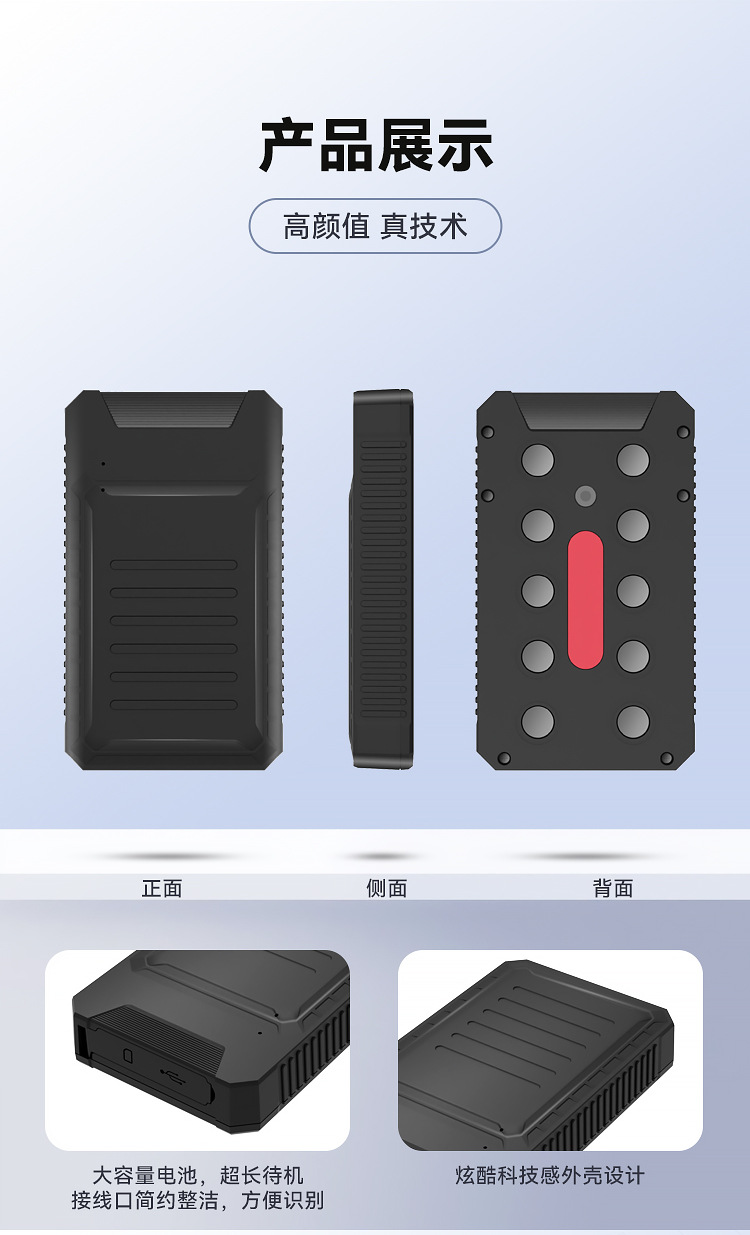 6-Year Ultra-Long Standby Gps Tracker, Strong Magnetic Attachment, No Installation Needed, Vehicle Tracking and Positioning Terminal with Long Battery Life