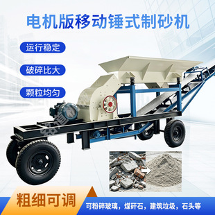 �Z��ʯ�Nʽ����C���a���Vʯ��ʯ���^ʯ�^��ɰ�C����C�Ƅ�����վ