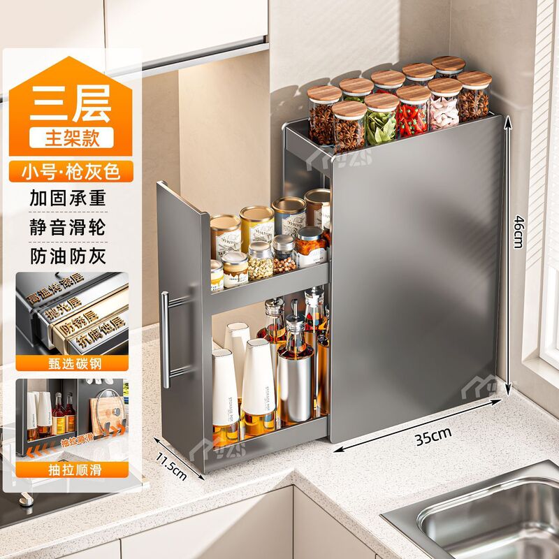 厨房置物架多功能多层抽拉式抽屉柜子窄边调味品收纳柜台面调料柜|undefined