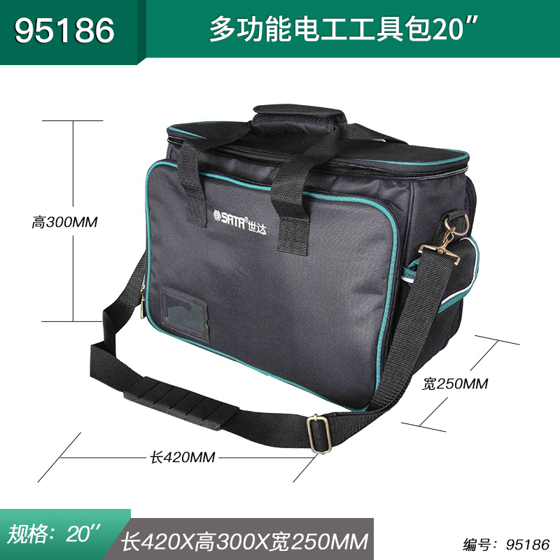 Shida multifuncional mantenimiento e instalación de electricista de agua doble hombro un hombro de espalda de gran capacidad paquete de herramientas portátil barra de tracción bolsa de cintura