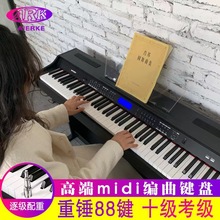 爱尔科88重锤电钢琴成年人智能便携式专业儿童考级初学家用演奏琴