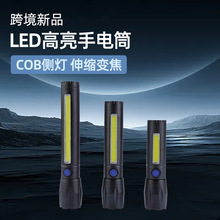 С�����ͲLED������s׃���۹�����Type-C�����늳��ʽҹ�