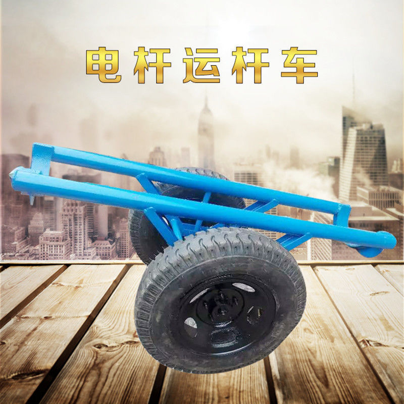 电力施工拖电杆自装卸下置式运输车单运杆炮车10m12m15米