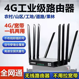 智能网络设备;路由器;智能路由器