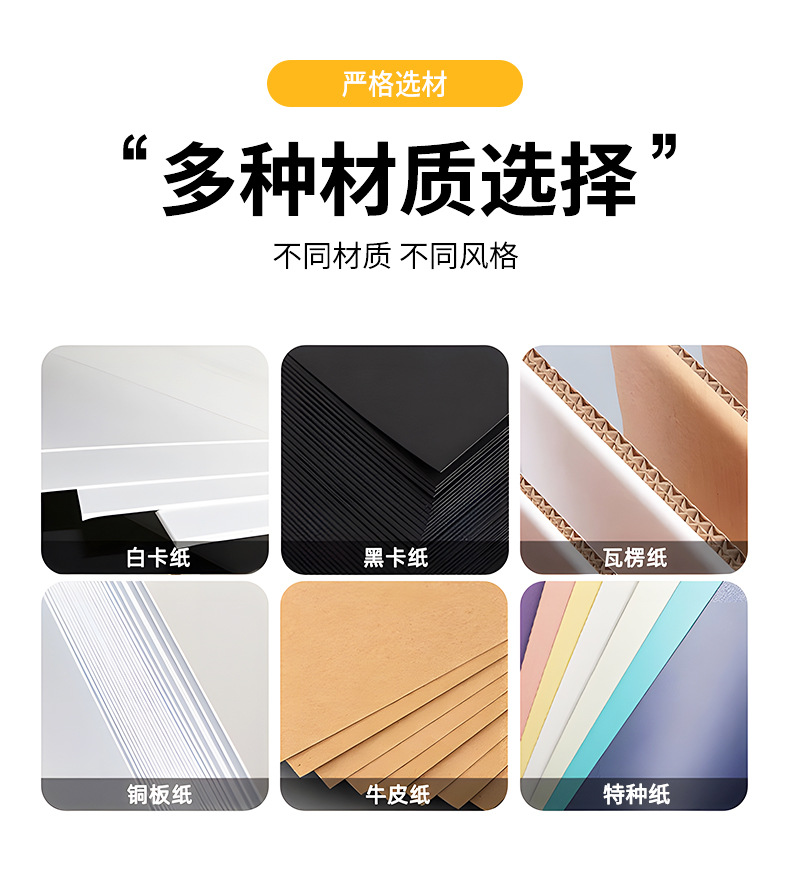 详情页手机壳_06