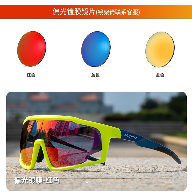 Gafas Deportivas de Ciclismo de TR90 Polarizadas y Compatibles con Miopía para Ciclismo y Deportes image 7