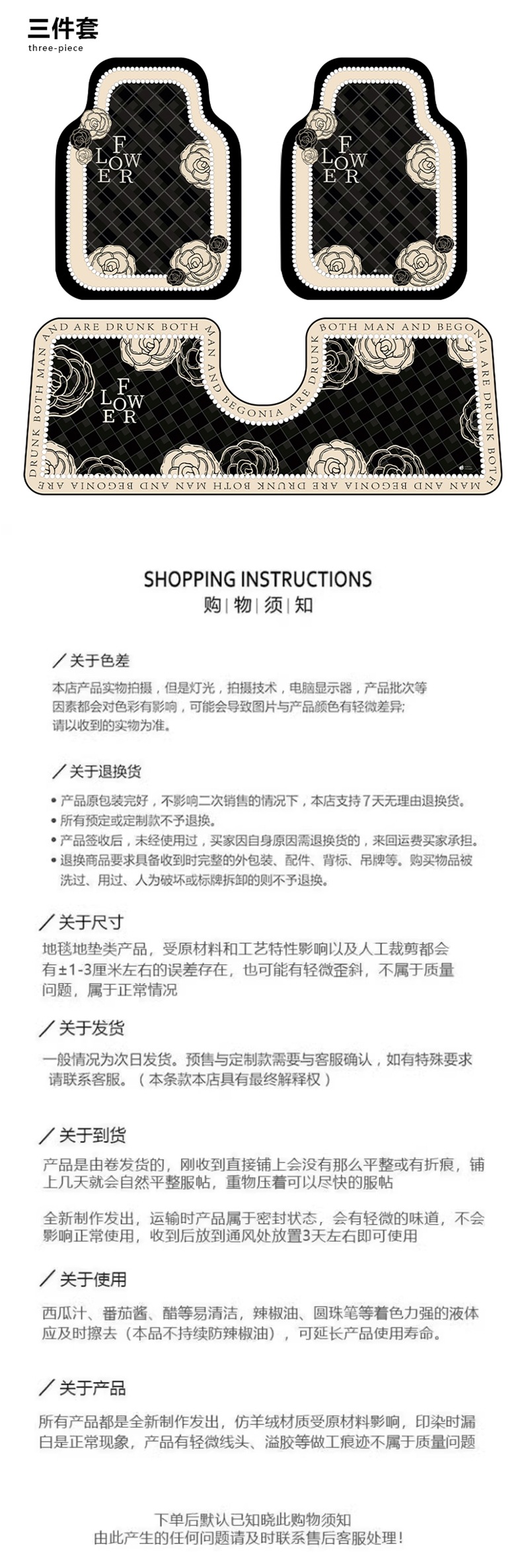 Car Floor Mats, Universal Main Driver's Car Mats, Non-Slip Foot Mats, Easy to Clean Car Mats, Special Car Anti-Dirty Floor Mats