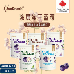 sundrench���ô��M�ڃ����{ݮĨ������������̿�ζ�T�����e��ʳ