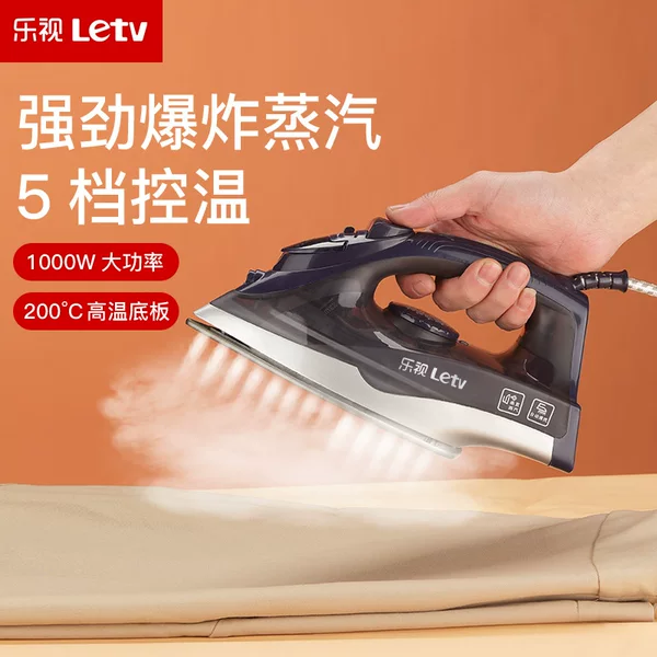 Letv Handheld Electric Iron Household Steam Iron Mini Garment Ironing Machine Small Electric Iron Portable Ironing Machine