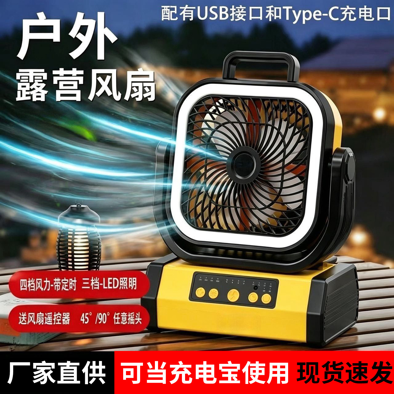 Ventilador Portátil de Camping con Carga USB Oscilante para Aire Libre y Pesca image 9