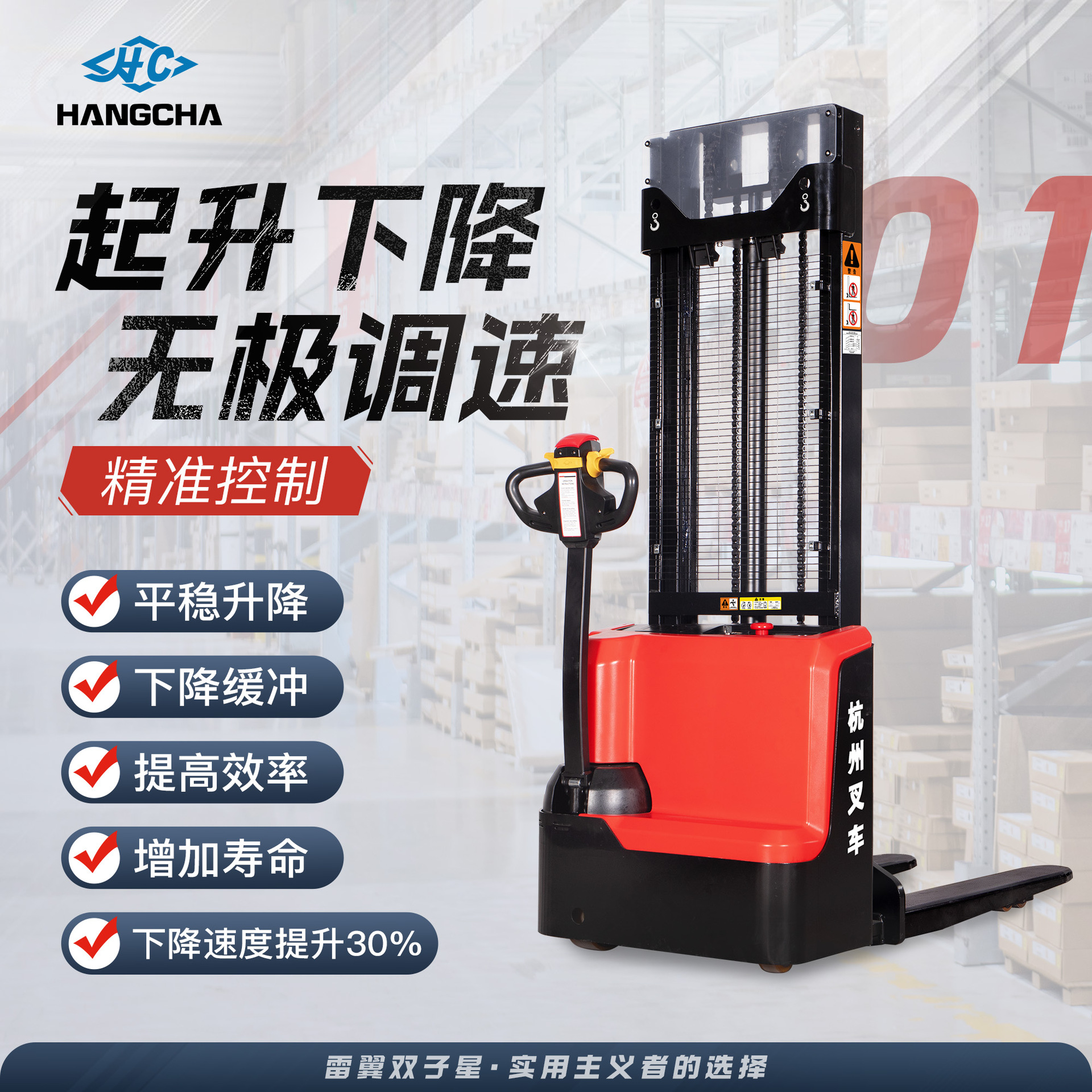 厂家批发堆高车CDD15-WS全电动叉车1.5吨步行式式堆垛车搬运车