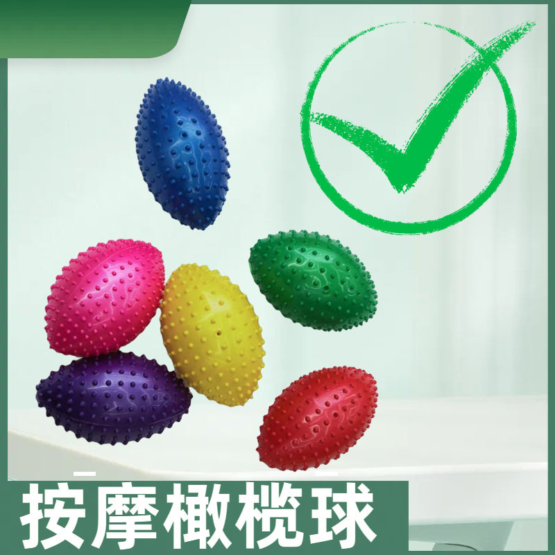 Massage Rugby Children's Perception Training Kids Toys Rugby Kindergarten Tactile Trainer